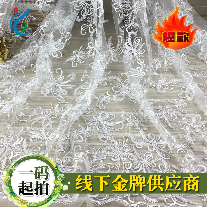 2018新款 经典满幅花型刺绣面料 网纱绣花工艺服装连衣裙diy面料