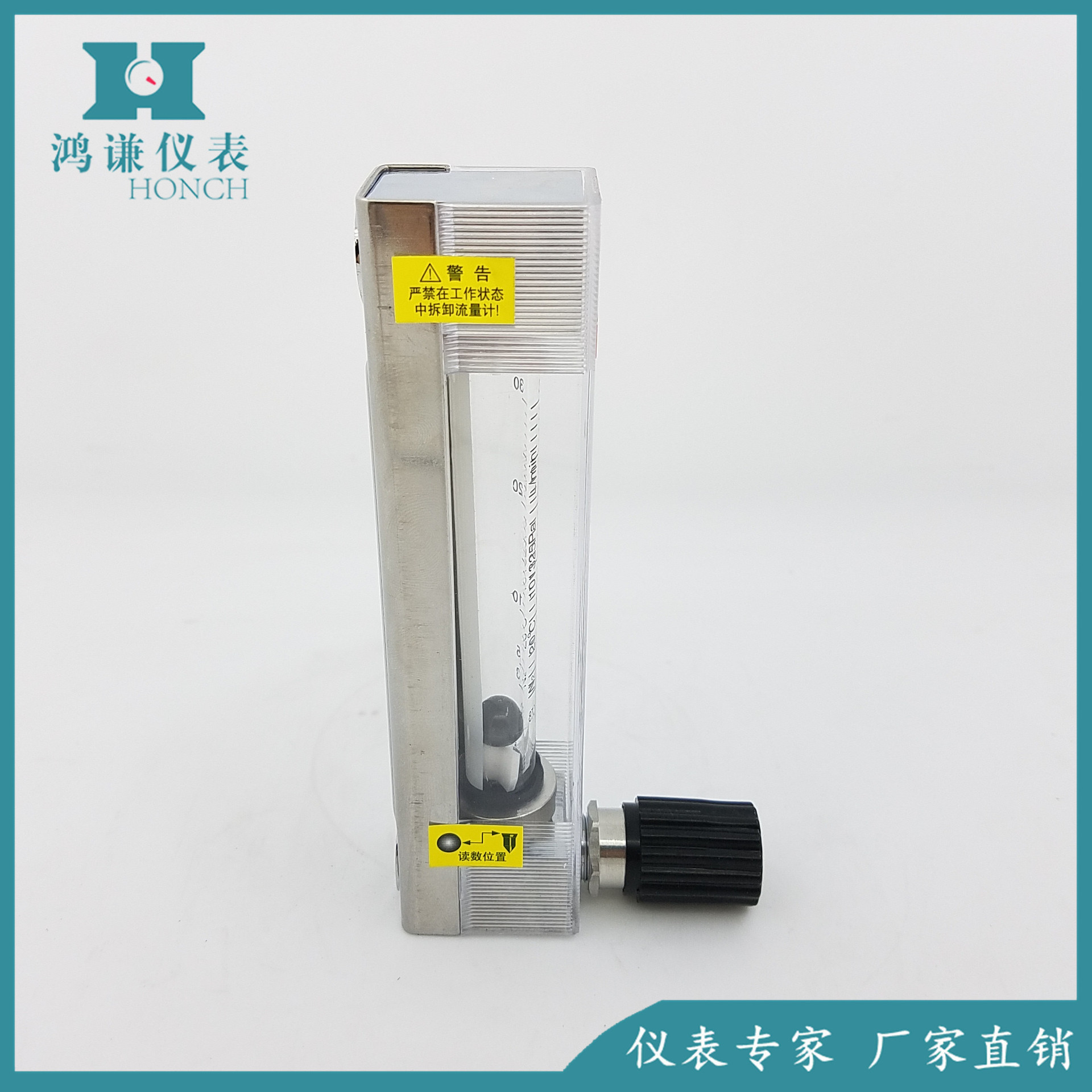 DK800-10玻璃转子流量计 窑炉转子流量计 热处理流量