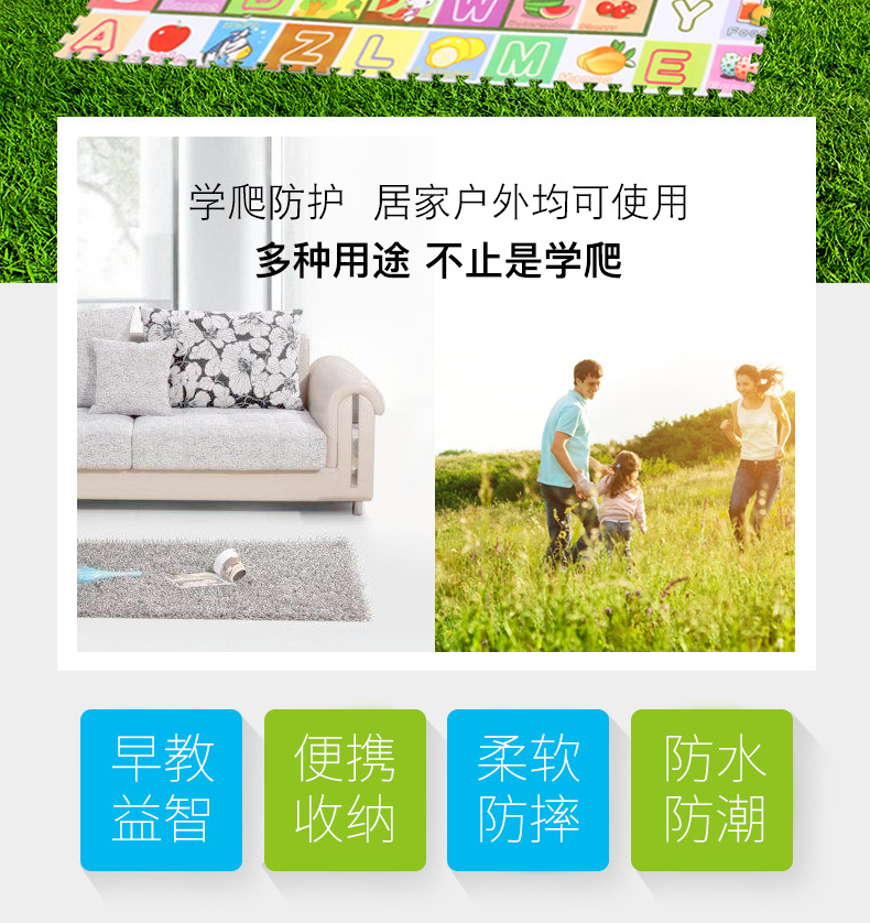 拼接地垫修改_02