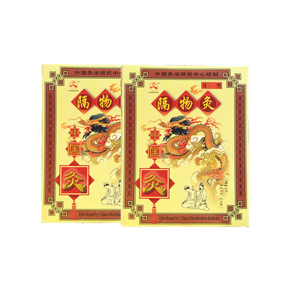 廠家直銷武漢國灸隔物灸 腰痛灸 灸熱貼艾草貼疼痛關節貼