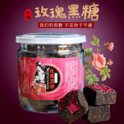 玫瑰红糖云南食用糖玫瑰花糖500g玫瑰黑糖泡饮糖古法红糖厂家直销|ms