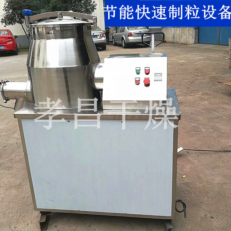 工艺合理的：硫酸锰制粒机粘合剂添加物料高效湿法专用混合制粒机