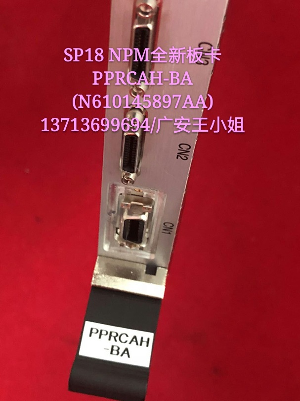 SP18 Image Card PPRCAH-BA/N610145897AA New SP18 Image Card PPRCAH-BA/N610145897AA New