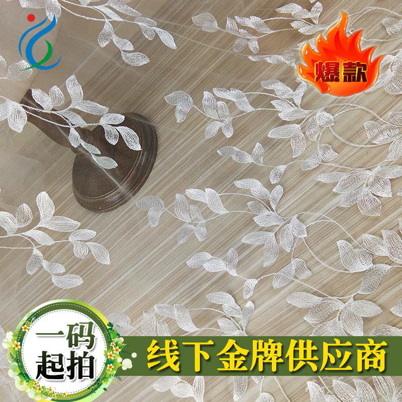 Tela de gasa con bordado de hojas, para vestido de novia