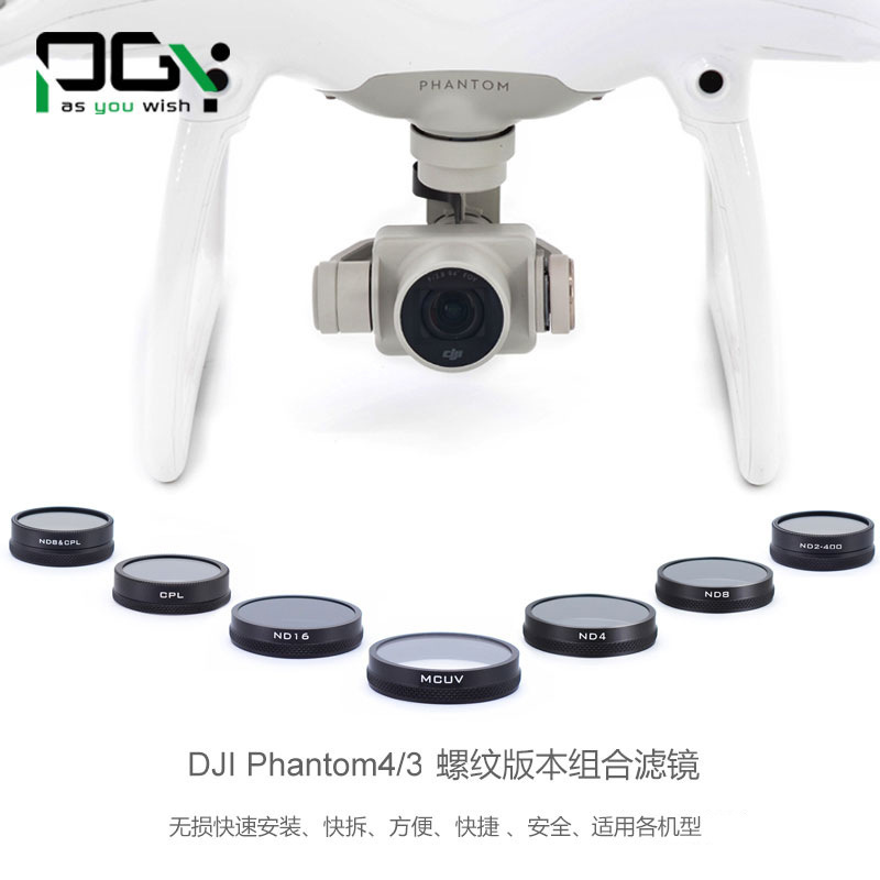 PGYTECH精灵PHANTOM4/3螺纹UV/ND减光CPL偏光偏振滤镜配件用于DJI