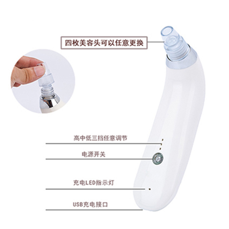 毛孔清理器电动吸黑头油脂清洁仪家用脸部美容去粉刺导出洁面机|ru