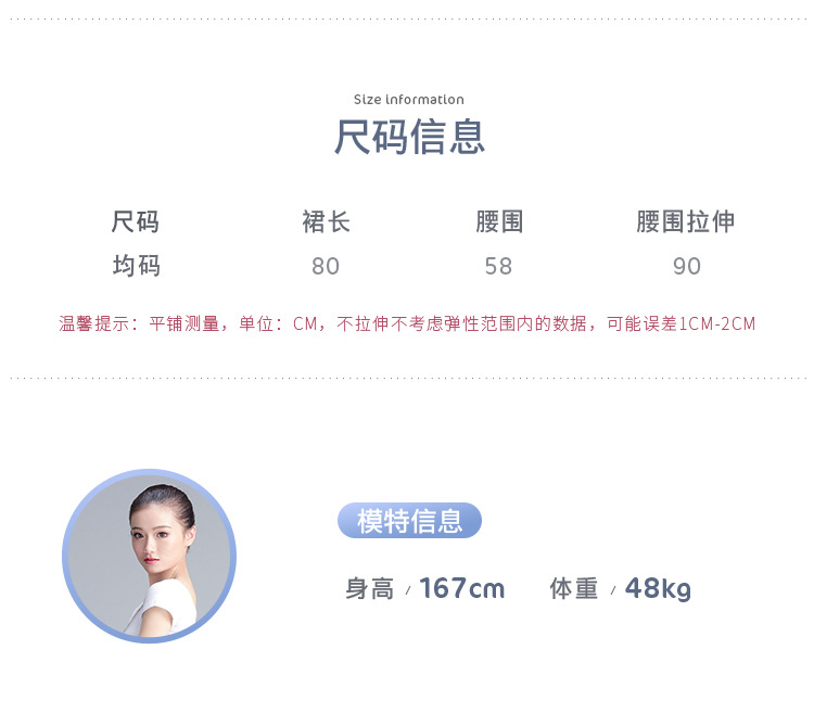 成人软纱芭蕾长裙详情页_03.jpg