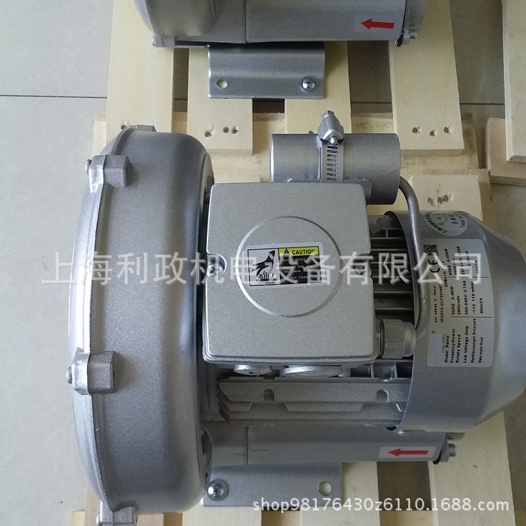 新型环保设备吸料机 上料吸料吸粉用利政旋涡高压鼓风机 环形气泵