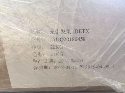 光引发剂DETX 可批发可零售20KG/箱  光敏剂DETX|ru