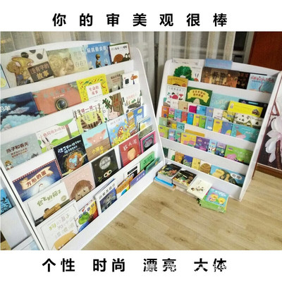 免上墙免打孔儿童绘本书架幼儿园绘本架书架平面展示书架特大号|ms