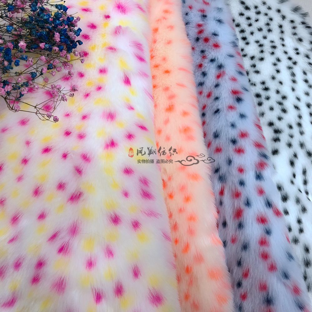 新款现货供应兔毛提花点点 仿兔毛 长毛绒 童装皮草玩具针织毛绒
