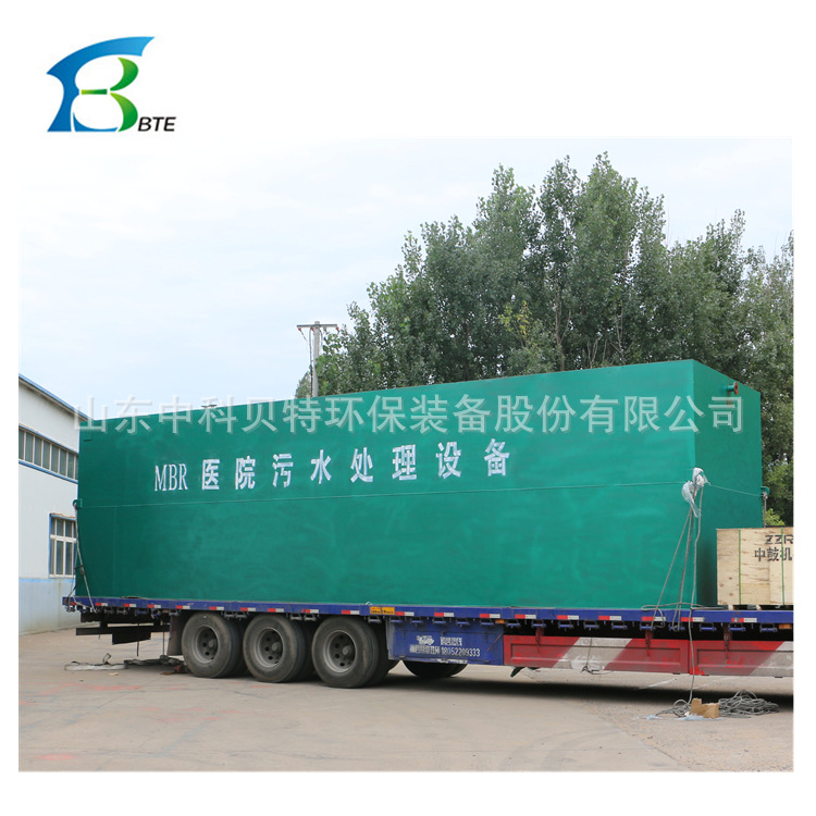 Underground domestic sewage treatment equipment Hospital sewage…
