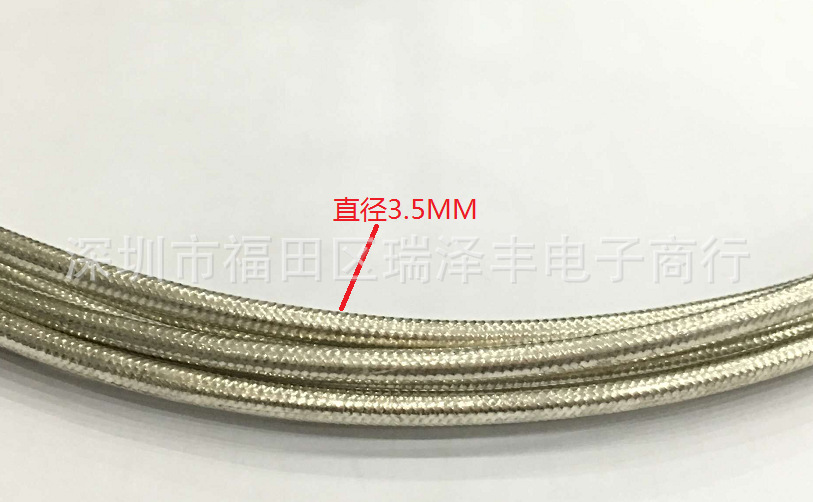 供应RG402/141半柔性50欧姆-3同轴半柔电缆