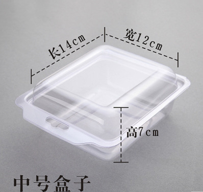 Transparent packaging box