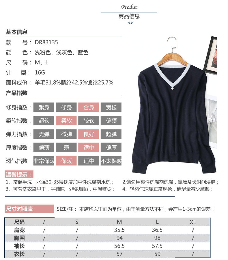 Pull femme - Ref 3414752 Image 14