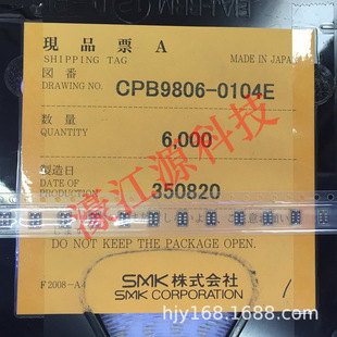 CPB9806-0101F CPB9906-0101F SMKԭ�b�B����늳�����