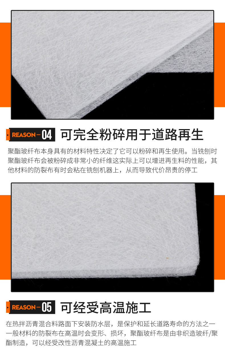 聚酯玻纤布_05.jpg