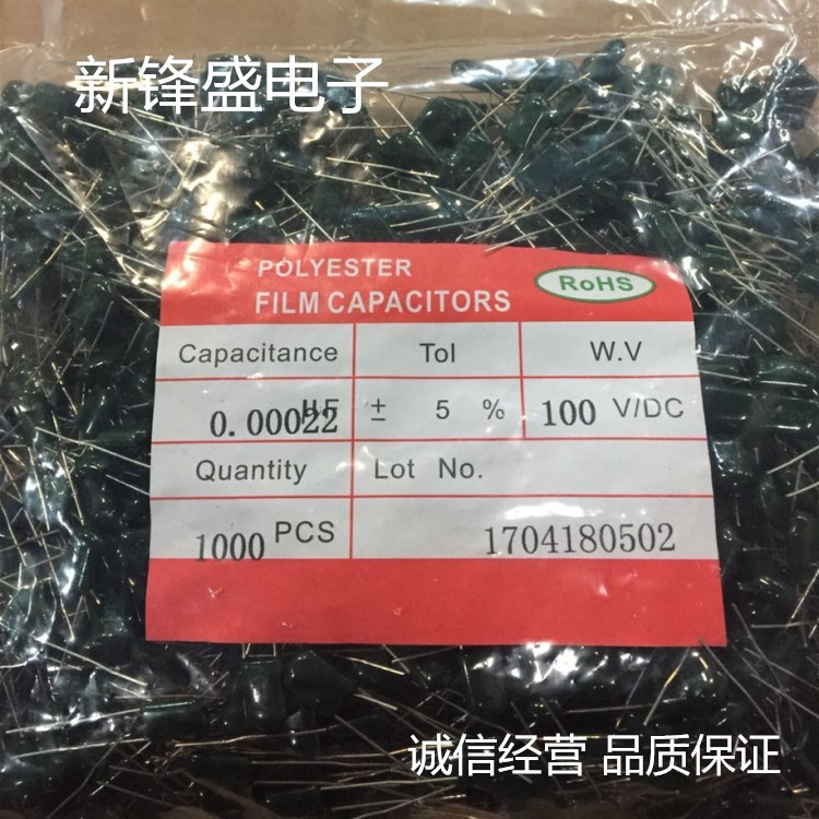 厂家直销涤纶电容 2A152J 100V1.5NF 100V152J 全新正品量大优惠