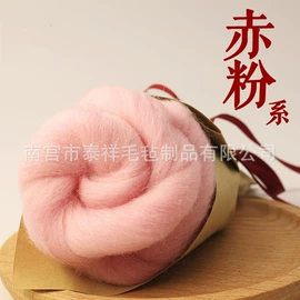 毛毡;熨烫板;抛光轮