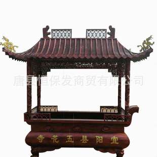 �S�����l�T�F��t�[����Ժ�R����������1.8��2�״��F��t