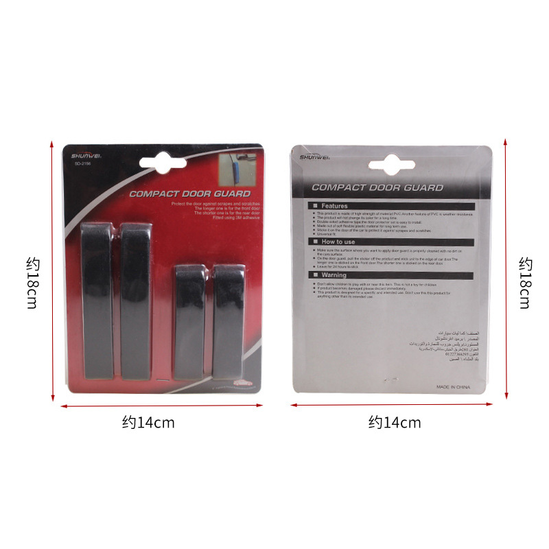 舜威門邊防撞條 EVA汽車防撞膠 防撞條汽車用品批發(fā) SD-2156