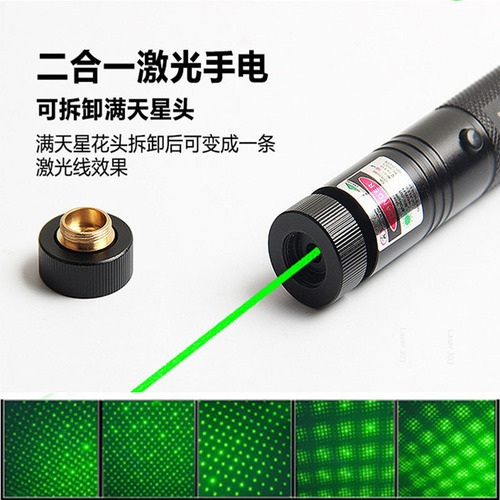 303 laser flashlight rechargeable red, purple and green light starry sky laser lamp driving school sand table pen sales flashlight