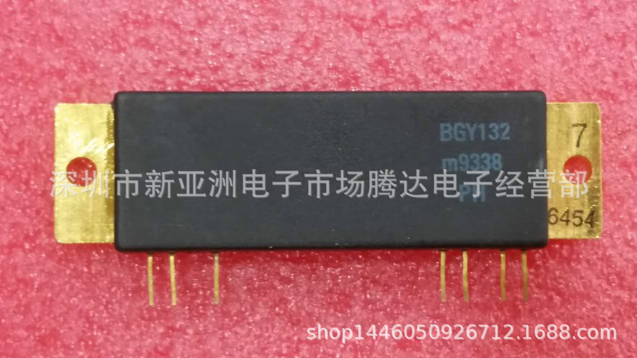 BGY132      专营高频管   高频模块  现货供应