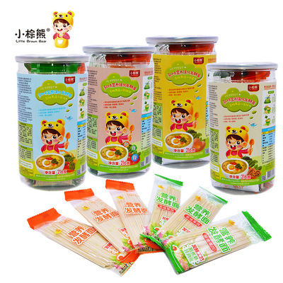 香港小棕熊罐裝發酵面216g 細挂面多口味營養手工面 獨立包裝