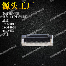 ܼҾӌB 1.0PH 2.0H w½ FPC 4P