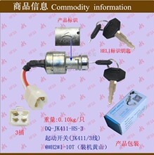 ��܇������l�c���_�P �i�^ ����/�����_�P ����JK411/3�� �T��