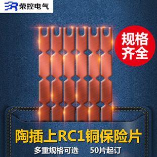 �s��늹����UƬRC1�ɲ���6A-1000A���~�۔�Ƭ���ϱ��U�z��W��λ