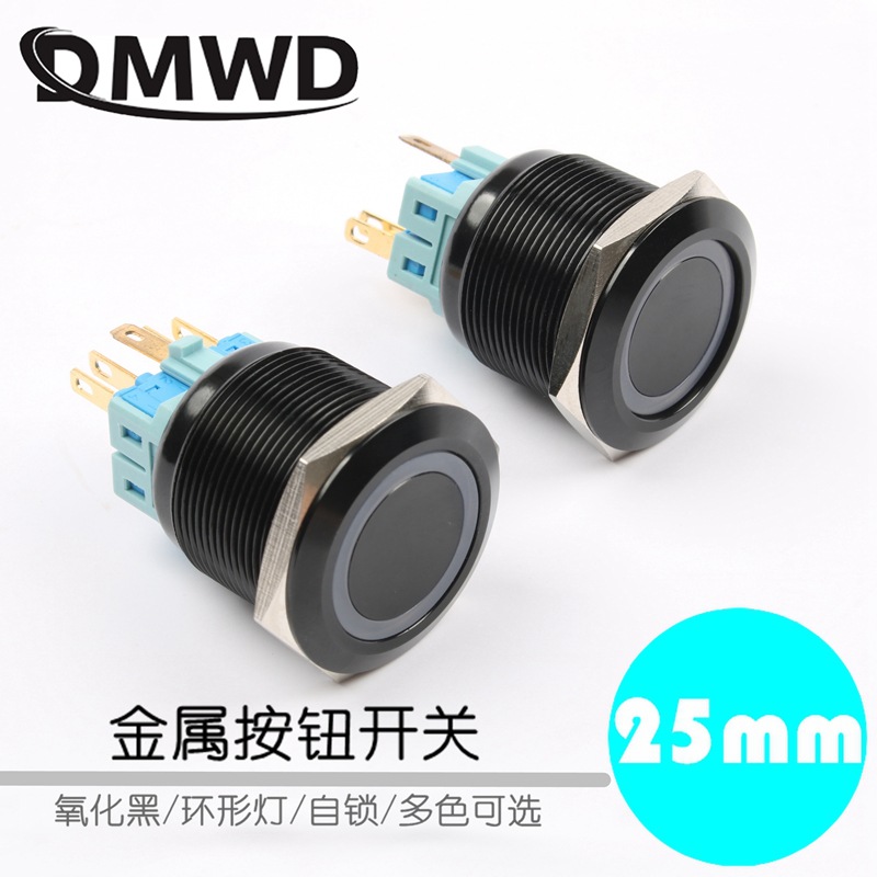 DMWD25mm金属按钮开关氧化黑平头LED环形灯自锁位防水防锈多色