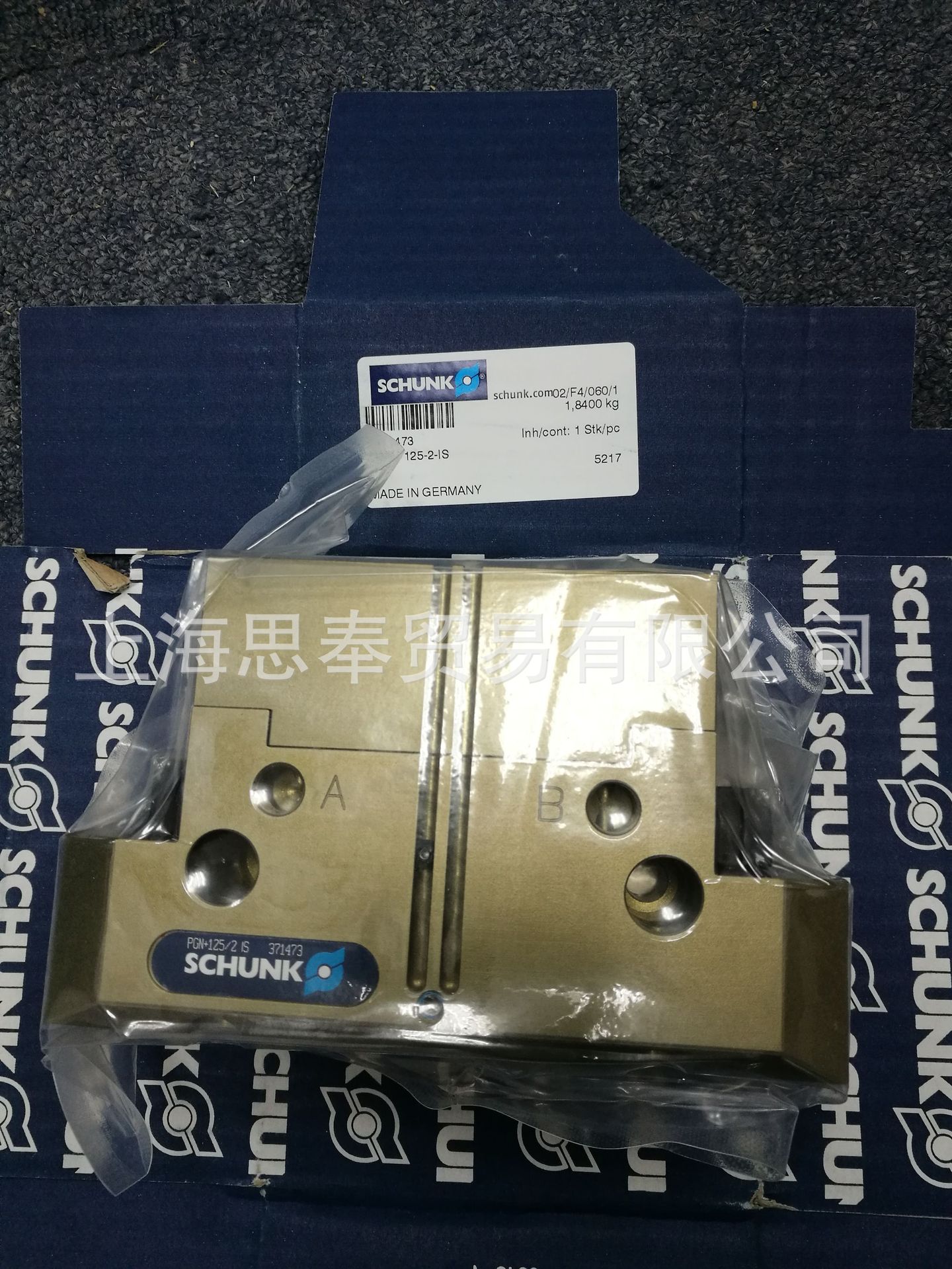 JGP 40-1 0308600 德国雄克SCHUNK夹爪气缸