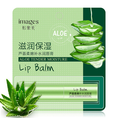 Beauty, aloe, tender water, lip gloss, moisturizing, moisturizing, anti cracking, lip gloss, lipstick wholesale.