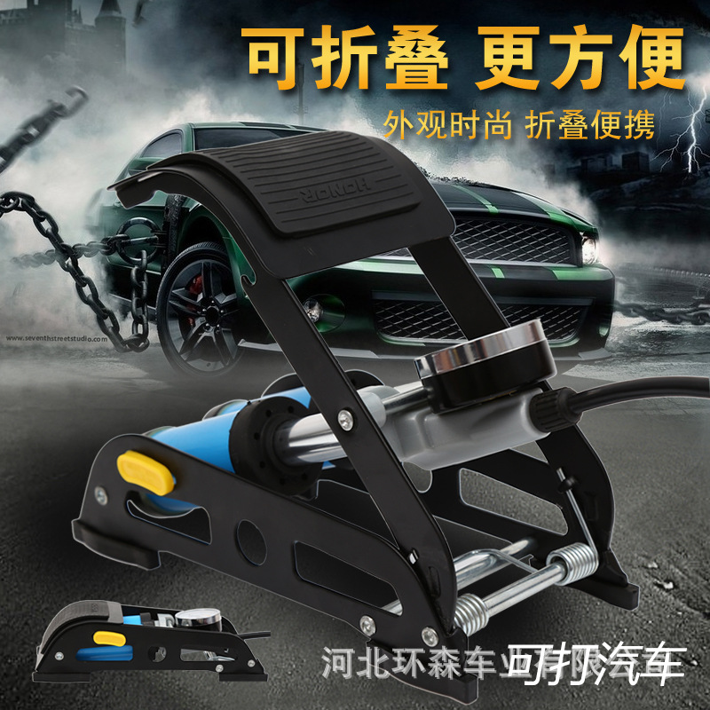 Pedal portable Bicycle Inflator high pressure automobile Air pump Electric vehicle Motorcycle currency Inflator