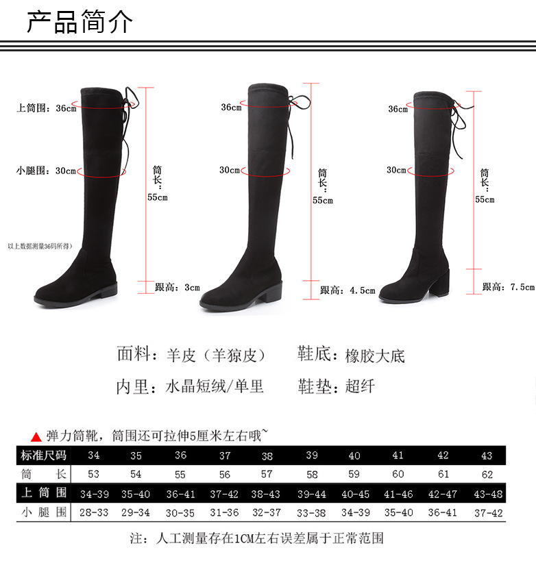 Bottes femme LUXUAN en Cachemire - Ref 3355540 Image 9