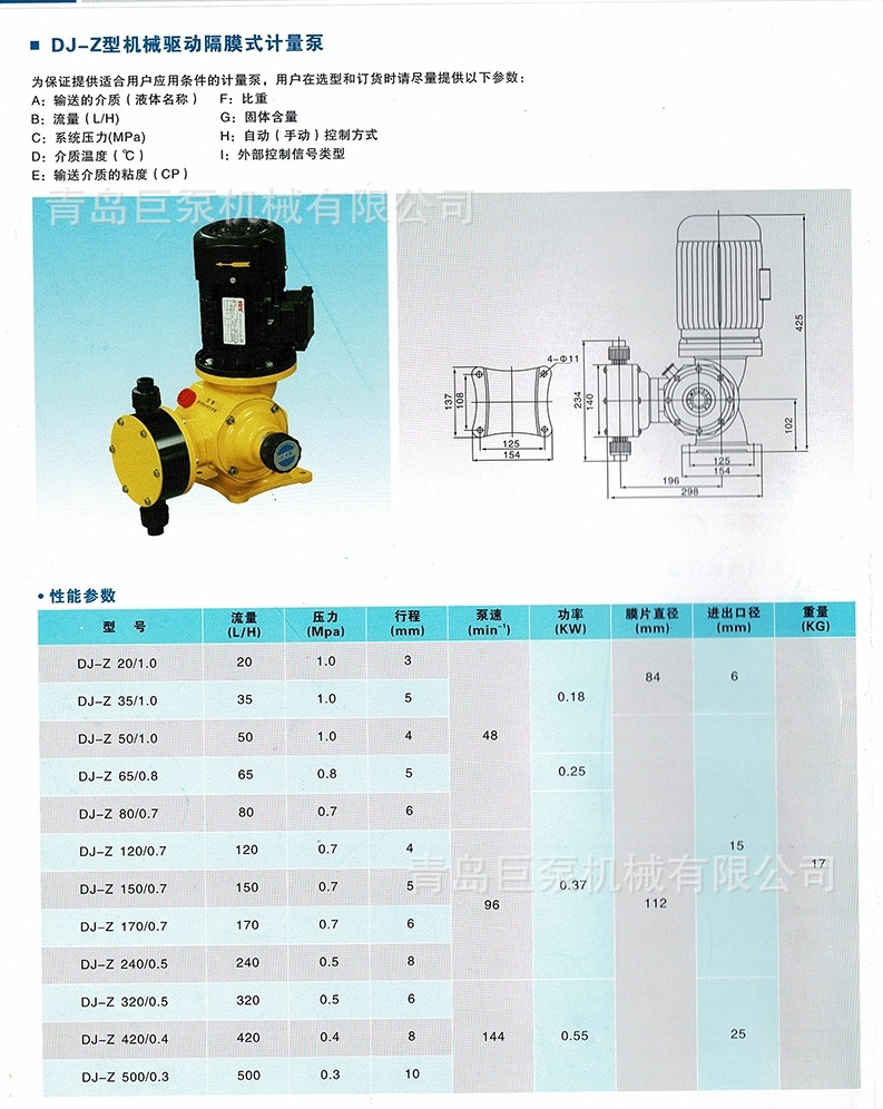 8554_2看图王_看图王