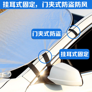 New car sunshade snow shield front windshield cover anti-freeze anti-snow frost car thickened four-season sunshade