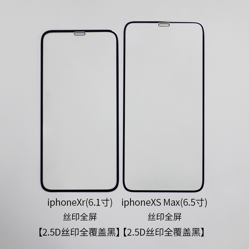 适用苹果iphone14pro手机膜12钢化膜XR玻璃保护贴13全屏丝印SE2/3
