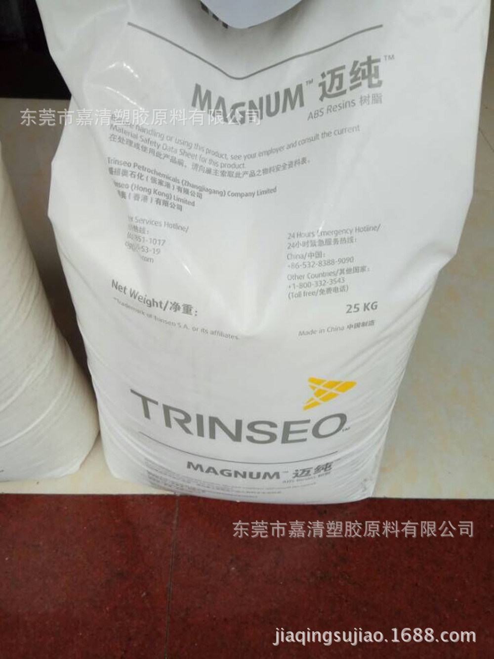 ABS 美国陶氏 3453 注塑模塑级 用于家电产品 玩具 汽车内饰件