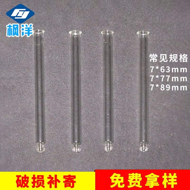 厂家批发 高温玻璃滴管 医药玻璃滴管 分装玻璃滴管批发