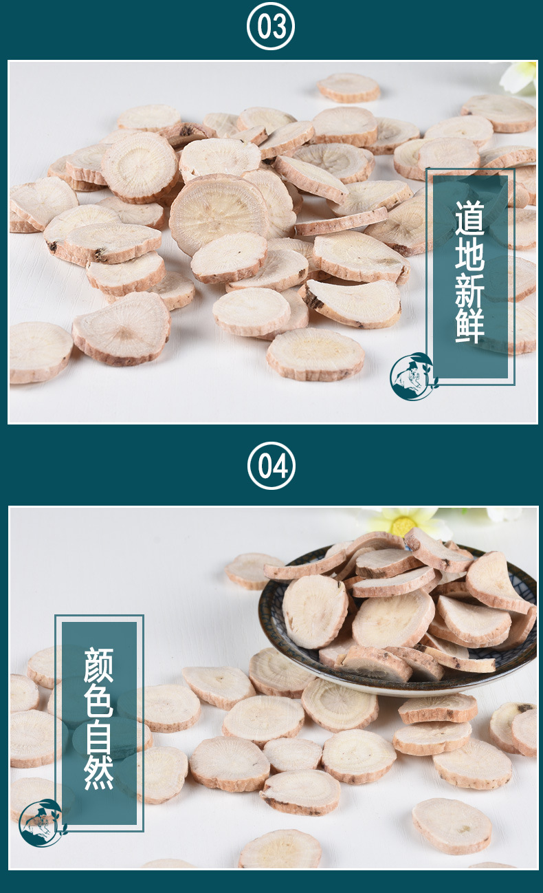 产地批发白芍中药材优质杭白芍大货无硫熏白芍片货源充足规格齐全-阿里巴巴