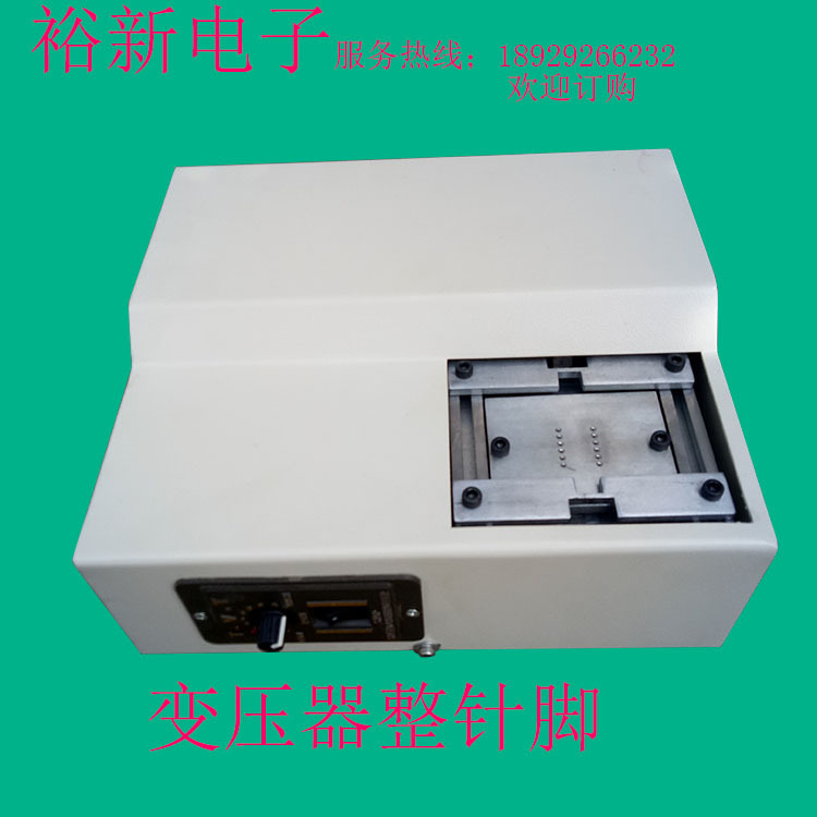 厂家直销高速整针脚变压器整脚机变压器合脚机无刷电机精准耐用