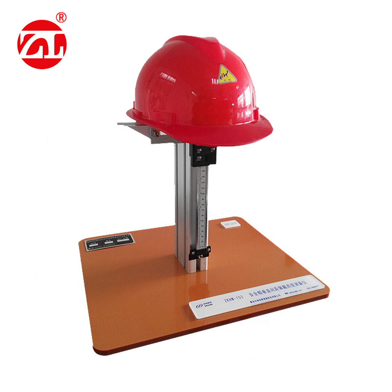 安全帽垂直间距佩戴高度测量仪 安全帽专用测试仪器 东莞中力