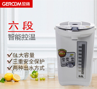 Zhilin PBD-3026 White thermos 6L stainless steel liner five-section intelligent thermal insulation electric water bottle