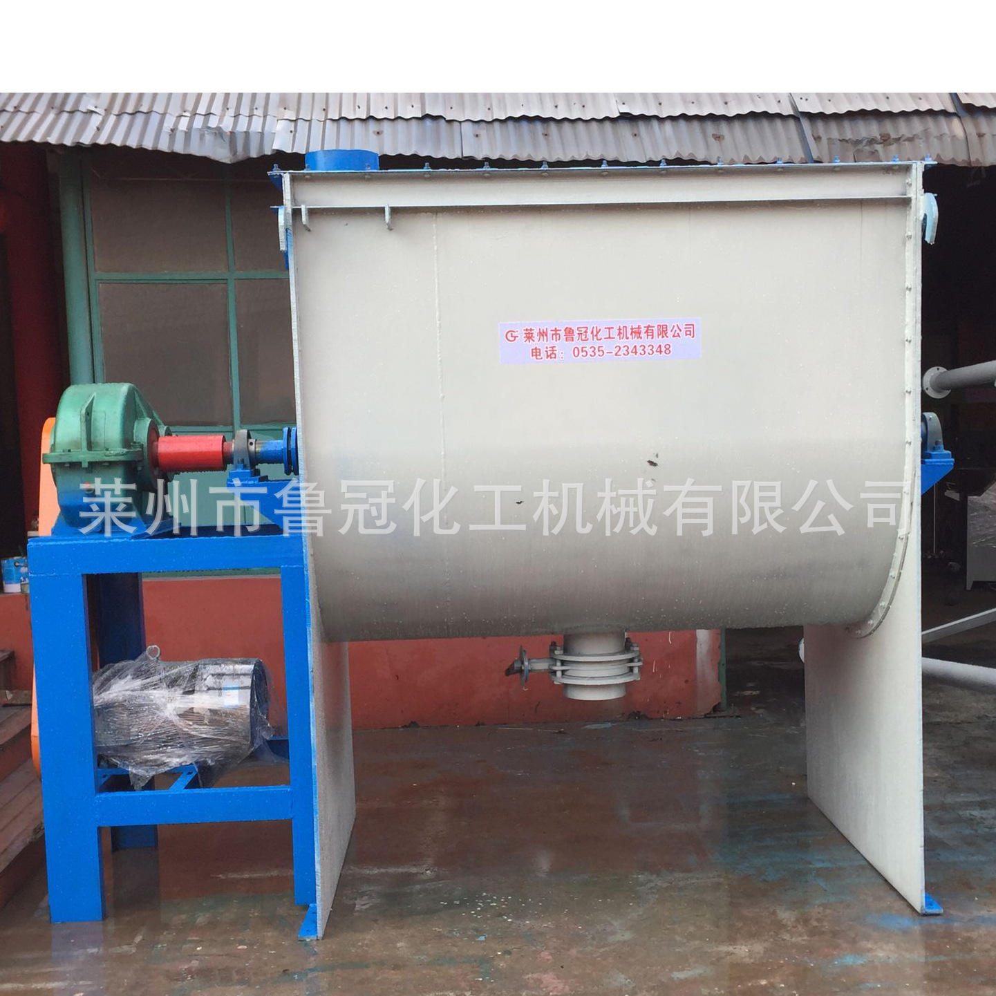 生产卧式螺带混合机 真石漆混合机 粉体混合机