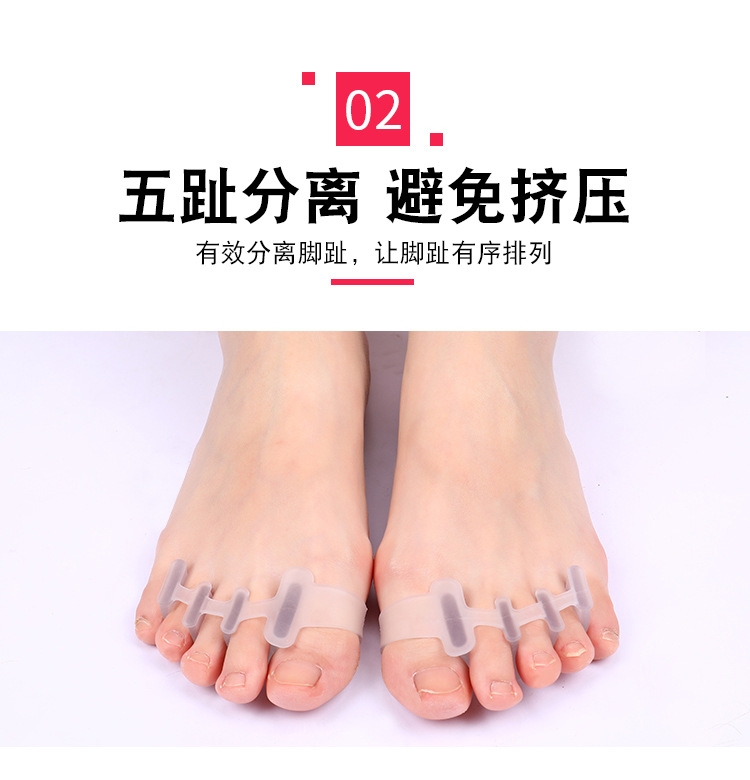 脚趾矫正器_06.jpg
