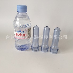 30mm 20g ��녜\�{ɫƿ�ߣ��VȪˮ���ƿ��/ƿ��
