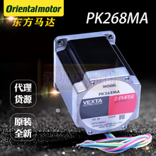 ԭ�bȫ���ձ��|��VEXTA�γ����S�߷ֱ����Ͳ��M늄әCPK268MA