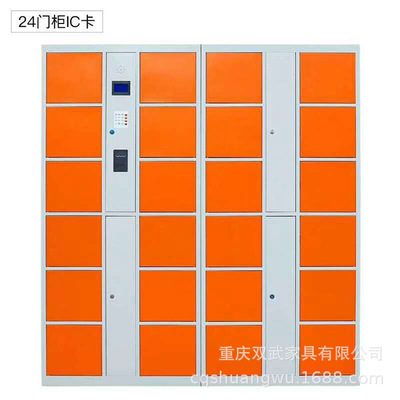 指纹电子存包柜  超市储物柜寄存柜 健身房储物柜 智能电子存包柜|ms